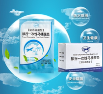 Business trip disposable thickened waterproof toilet mat 50 pieces boxed hotel cushion paper maternity and pregnant women toilet mat