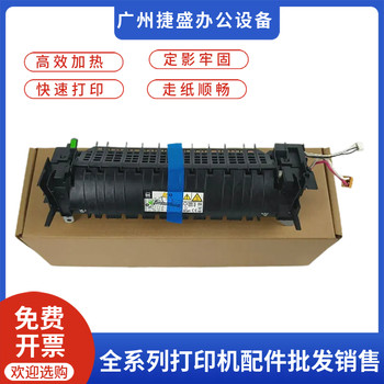 Fuji Xerox Docuprint Cp315 Cp318Dw Cm315 Cm318Z Fuser Assembly Heater