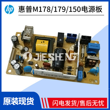 Hp Mfp178Nw M179Fnw 150A Hp118A Printer Power Board High Voltage Board Power Supply Board