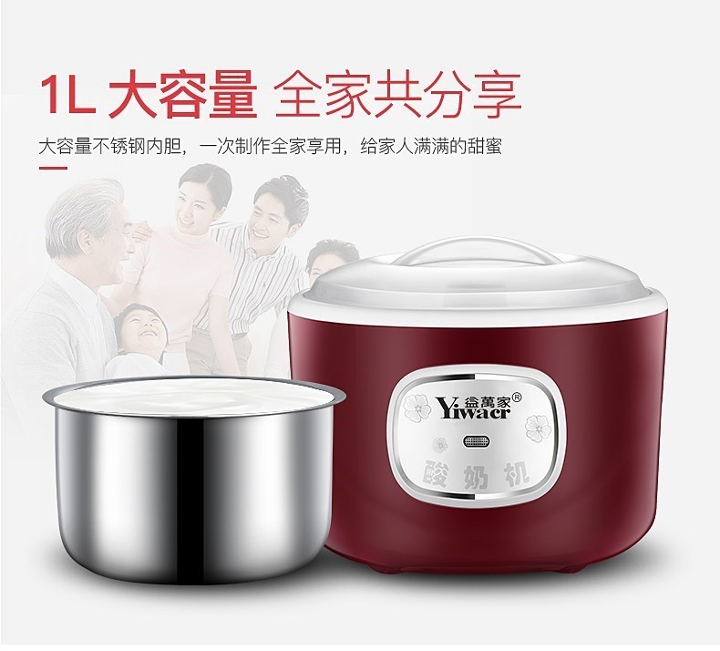 máy làm sữa chua ejy211	 内 内 - Sản xuất sữa chua