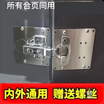 Cabinet door hinge fixing plate repair theorizer plate mounting plate hinge wardrobe sub-cabinet hinge stainless steel reinforcing plate
