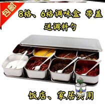 Ice Powder Special Ingredients Box 8 Lattice Pendulum Stall Tool Feeding Box Commercial Pendulum stall grid seasoning Seasoning Cartridge Lid