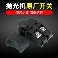 Вертикальная полировочная машина запускает переключатель