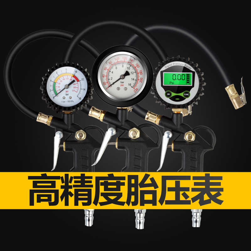 Tire pressure gauge barometer high precision with inflatable car tire pressure monitor digital display tire pressure gauge inflating inflator gun