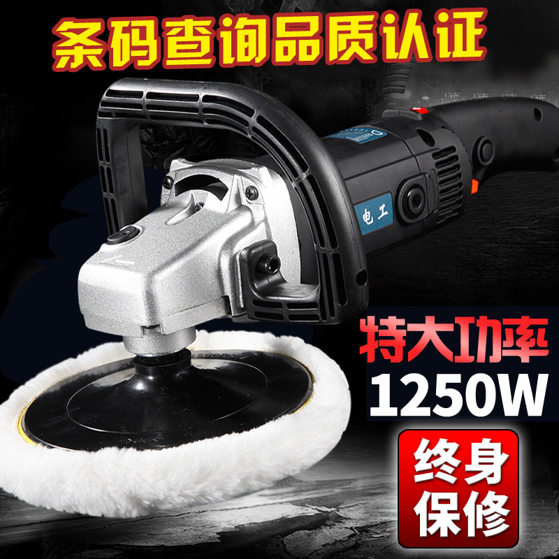 Auto polishing Motorcycle waxing machine Self-service waxing machine 220v beauty sealing glaze waxing polishing machine Waxing machine