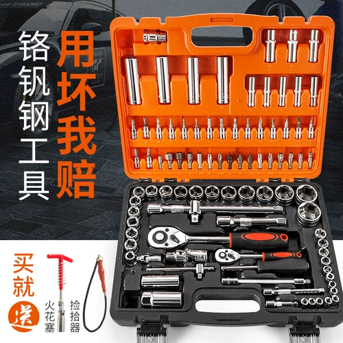 Набор инструментов, шины, универсальный комплект, гаечный ключ, свеча зажигания