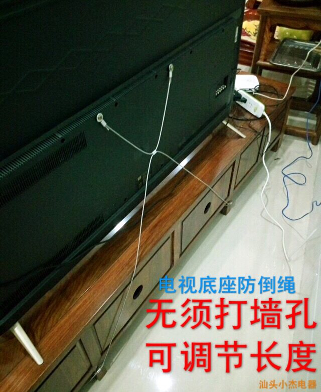 Xiaomi Sharp TV child safety products to prevent dumping safety belt rope fixed furniture protection universal