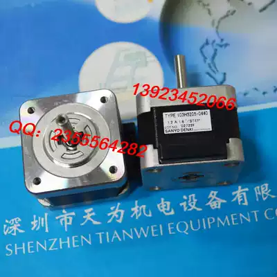 Brand new original Japan Sanyo SANYO stepper motor 103H5205-0440