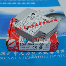 Primary agent CARLO GAVAZZI Swiss Jiale relay DPA51CM44