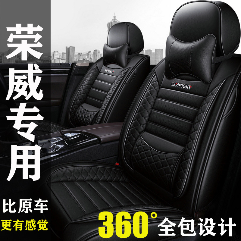 2019 new Rong Weiwei i5 i6 i6 RX3 RX3 350360 Special steam saddle cover 550 Seasons full bag cushion