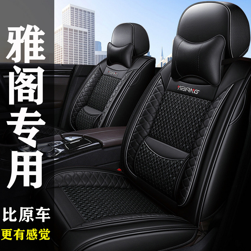 Wide Steam Honda Jaco 8 Generations 9 Nineties 10 Decor Special Seat Cover All Season Universal Car Cushion Summer