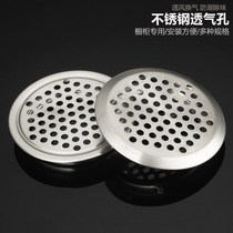 Ventilation duct with exhaust hole filter outer wall protective cover workshop Hood indoor range hood stainless steel cover