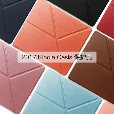 2017 kindle oasis 2 generation protective case dormant 7 inch Oasis folding bracket leather case