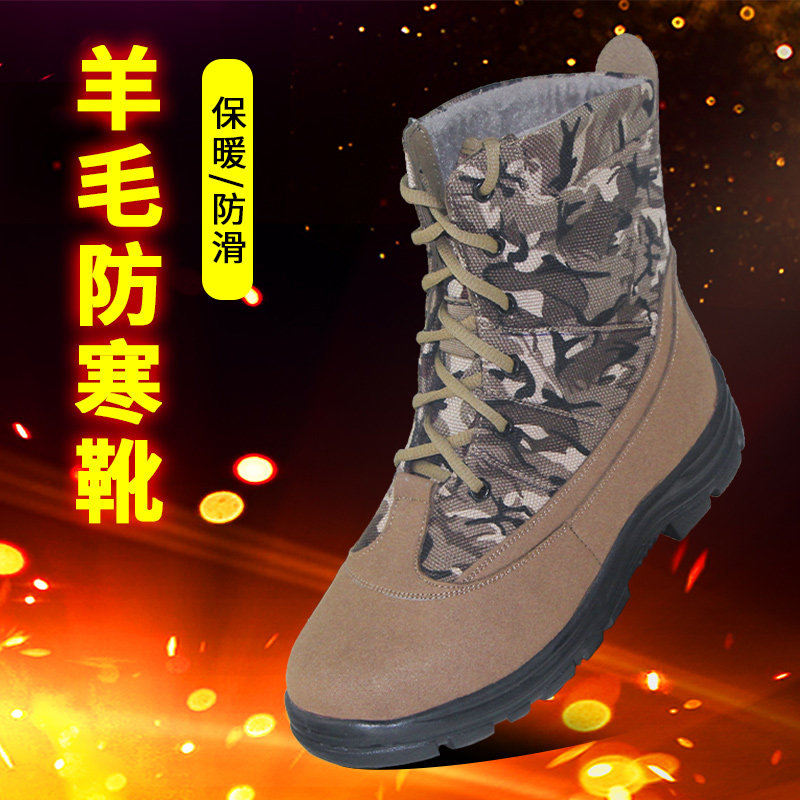 Winter thickened wool warm snow cold-proof boots men's Northeast fur plus velvet outdoor non-slip big-toed cotton shoes