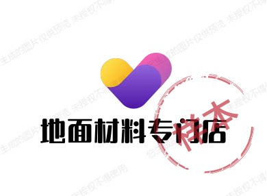 塑胶地板辅材专门店