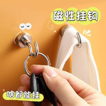 Hook Free Punch Strong Magnet Magnetic Suction Round Containing Versatile Powerful Door Rear Fridge Toilet Mucus Hook New