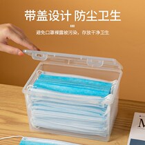 Disposable discharge mask containing box transparent dorm room multifunctional table dust containing devinator mask box for home