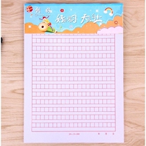 10 This dress 16K panes for paper 300 g manuscript paper students writing paper with thickened manuscript paper