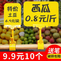 Erasable WATERPROOF PLACARD PRICE TAG FRUIT PRICE TRUMP PRICE TAG SUPERMARKET PHARMACY CLOTHING SHOP GOODS LABEL EXPLOSIVE STICKER