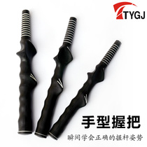 Tianyu new golf hand grip golf beginner practice supplies natural rubber black