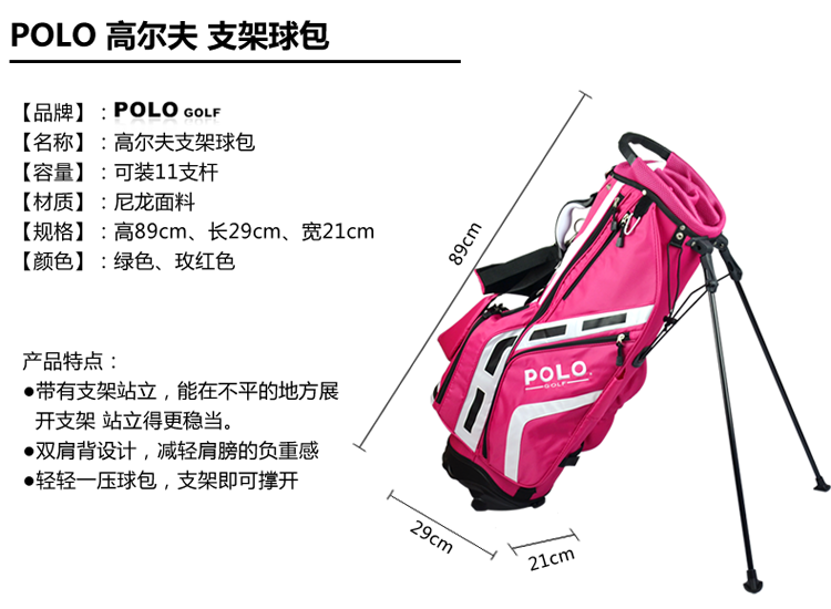 Sac de golf - Ref 44654 Image 10