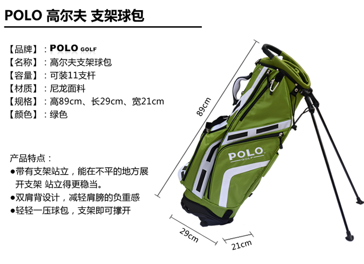 Sac de golf - Ref 44663 Image 8