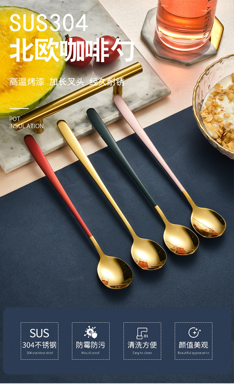 Ice Spoon_01.jpg