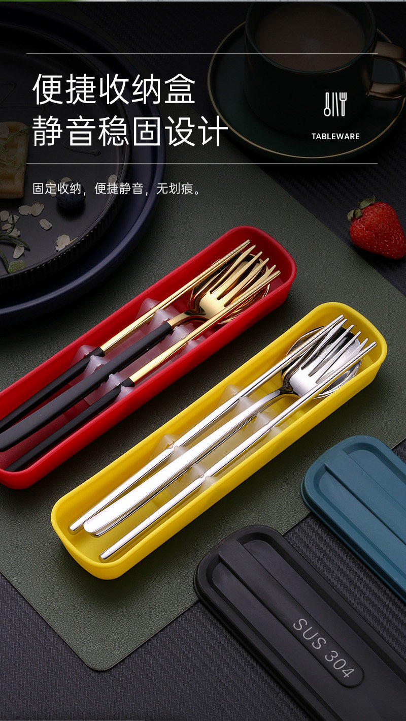 13gjy nordic portable tableware_05.jpg