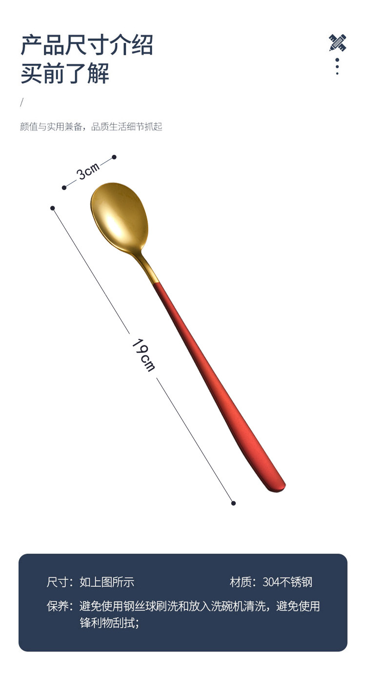 Ice Spoon_09.jpg