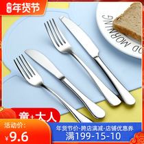 Childrens Western food cutlery steak knife and fork plate set high-end adult full set of household four-piece set