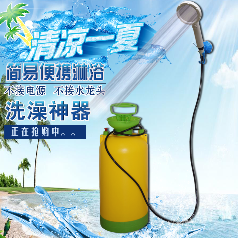 Sun water artifact bath household simple solar drying bucket hot water bag rural pressure outdoor portable shower