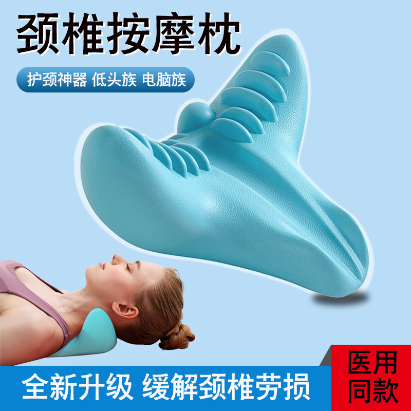 颈椎按摩器颈椎生理曲度变直矫正器颈部颈椎按摩指压枕颈椎按摩枕