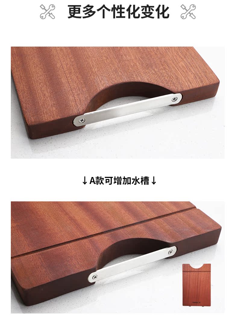 三木 刚果进口整木 乌檀木菜板 22*33*2.5cm 图4