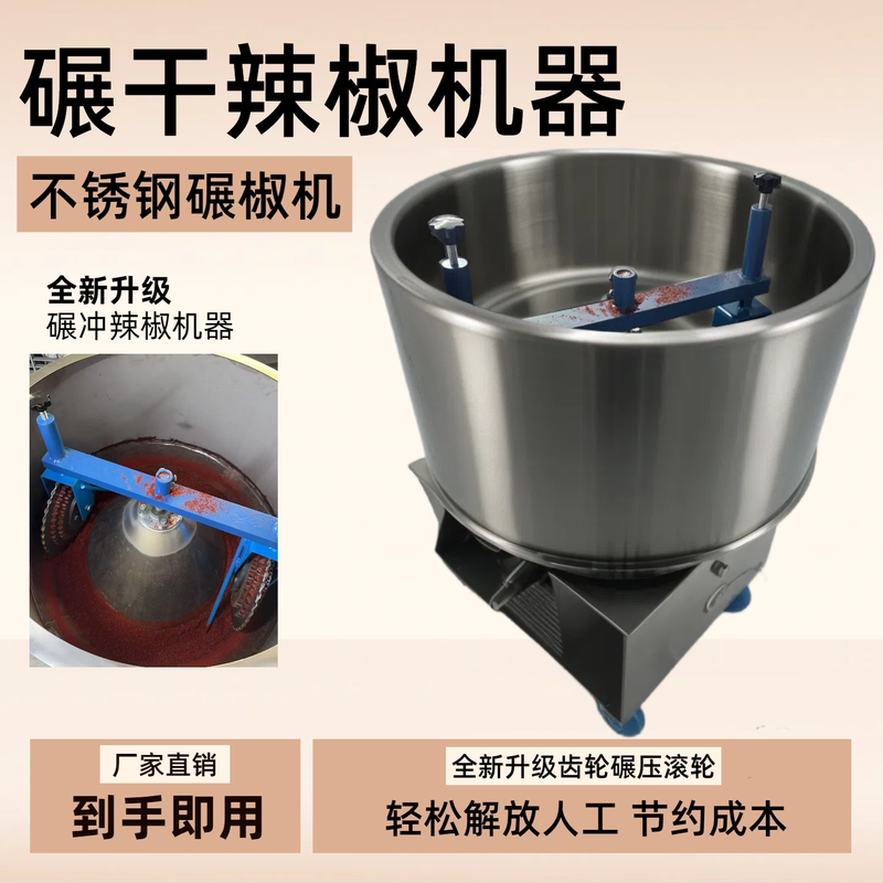 Automatic Chili Powder Grinding Machine, Chili Powder Making Machine, Chili Powder Pounding Machine, Soybean, Cumin, Peanut Dry Goods Grinding Machine Automatic Chili Powder Grinding Machine, Chili Powder Making Machine, Chili Powder Pounding Machine, Soybean, Cumin, Peanut Dry Goods Grinding Machine
