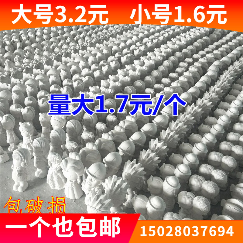 Gypsum doll white embryo batch Orangutan manufacturers painted stalls Painted toys Children's graffiti painting diy hand painting
