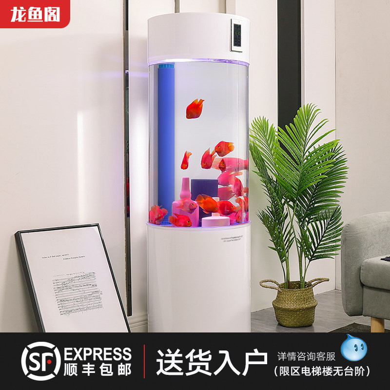 Dragon Fish Pavilion Cylindrical Living Room Household Small and Medium White Black Fish Tank Under the Filter Ecological Lazy Aquarium