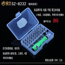 oppoR11S oppoR11S R9 R11plus P9Splus P9Splus phone special disassembly and repair tool Hexagonal T1 screwdriver