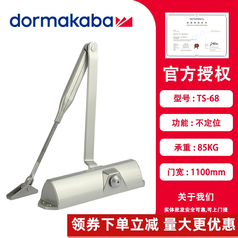 German domer behind closed door TS68 No positioning small number silent automatic spring hydraulic glass Easy home