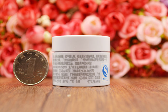 Dầu hoa mộc lan dưỡng ẩm làm đẹp nước gel kem 14g dưỡng ẩm cho da mặt dạng gel Bo Yan mẫu thơ dưỡng ẩm cho da