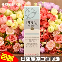 Tinh chất làm sạch da mặt Olay Pro-X 40ml Niacinamide Bổ sung dưỡng chất cho da mặt Chai nhỏ màu trắng tinh chat