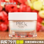 Olay Yulan Oil Bright Cleansing Yan Shui Gel Cream 14g Bo Yan Po Thơ Formula Cream Anti-dark Beauty bai Mẫu - Kem dưỡng da