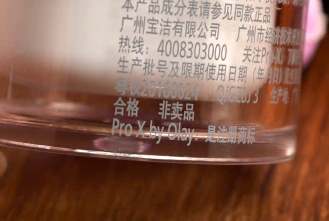 Dầu Olay Bo Yan thơ nguồn gốc kem làm mới da 14g chống nhăn giữ ẩm tốt hơn so với chai vàng đỏ nguyên chất dưỡng ẩm cho da khô