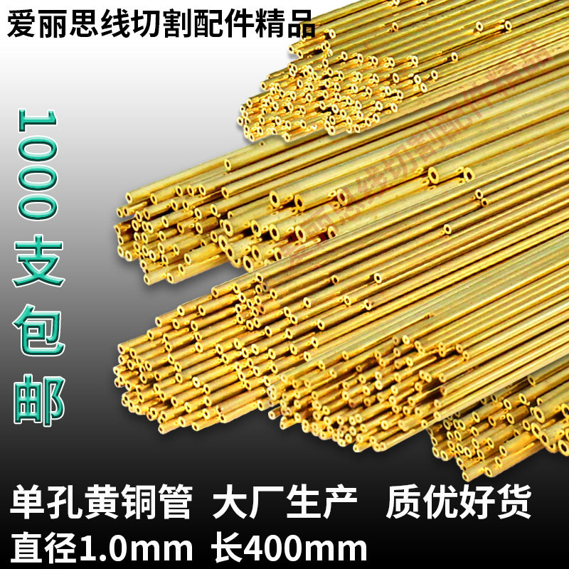 1 0*400mm single hole brass tube punching machine Punching machine 1 0 electrode copper tube Fine hole discharge machine copper tube