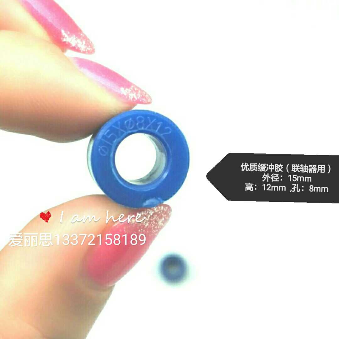 Line cutting accessories Hocker Buffer buffer ring 15*12*8 High quality polyurethane first class