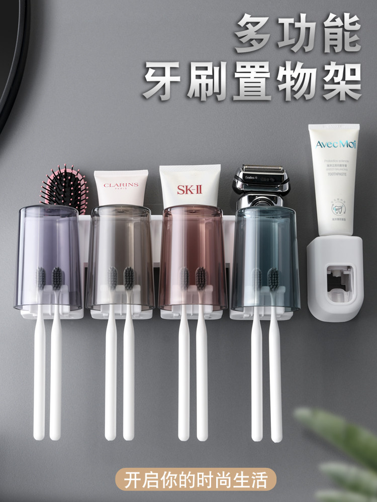Makeup Room Toothbrush Holder Gargling Cup Suit Wall-mounted Toothbrush Shelf Toothbrush Cup Shelf Toothbrushing Cup Free of punch
