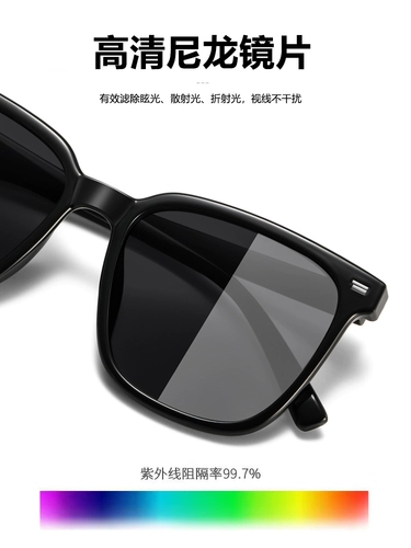 Квадратные солнцезащитные очки на солнечной энергии, коллекция 2023, премиум класс