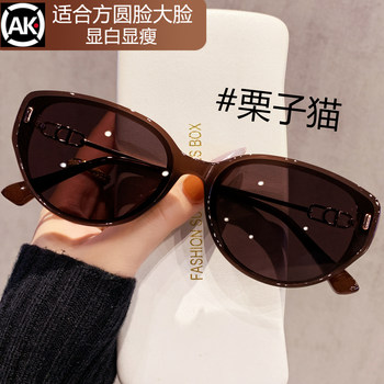 High-Definition Nylon Cat-Eye Brown Sunglasses for Women, Uv Protection, 2026 New Style, High-End Sunglasses for Driving