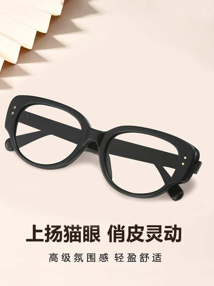 High-End Cat-Eye Black Frame Glasses for Women with Nearsightedness, Can Be Customized with Prescription Lenses, Make Large Faces Look Slimmer, a Makeup-Free Look Essential, Anti-Blue Light Eyeglass Frames