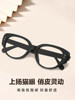 High-End Cat-Eye Black Frame Glasses for Women with Nearsightedness, Can Be Customized with Prescription Lenses, Make Large Faces Look Slimmer, a Makeup-Free Look Essential, Anti-Blue Light Eyeglass Frames
