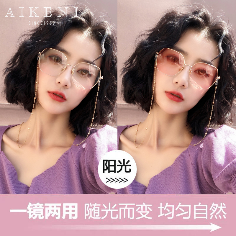 Photosensitive myopia color-changing sunglasses with degree anti-UV round face sunglasses 2020 new trendy women 2021